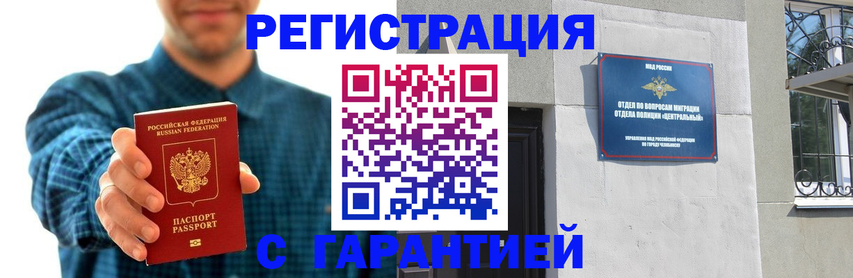 пропишу в квартире в Фрязино